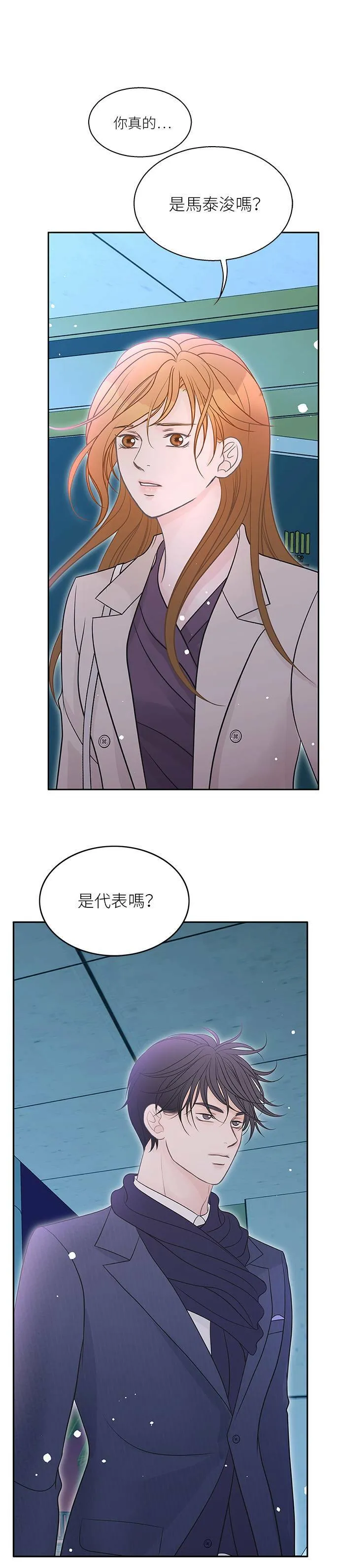 第79话 第4页