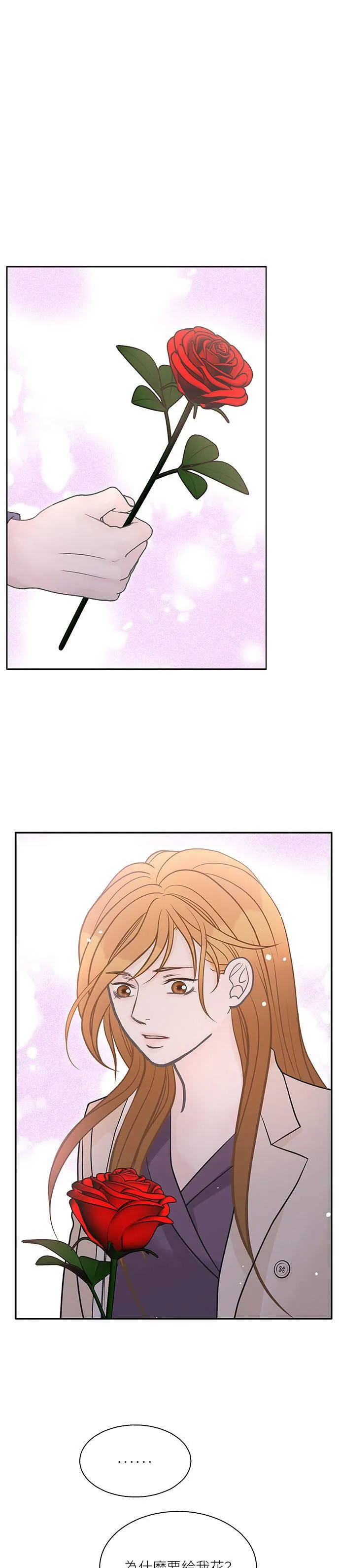 第79话 第5页