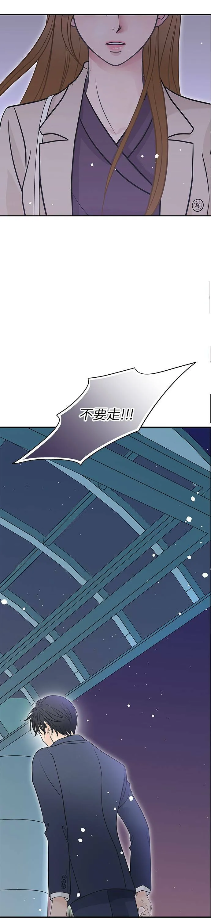 第79话 第14页