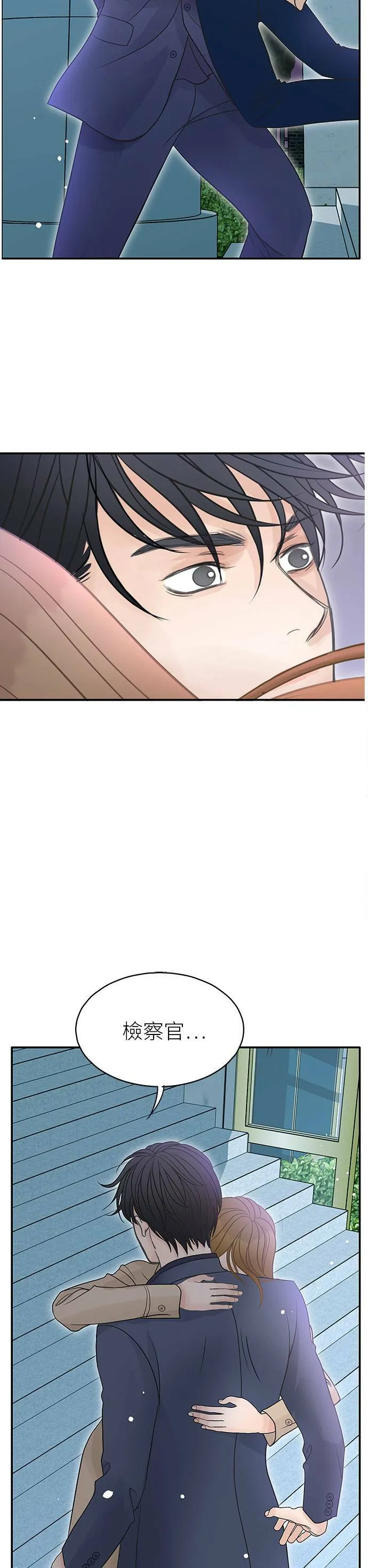 第79话 第17页