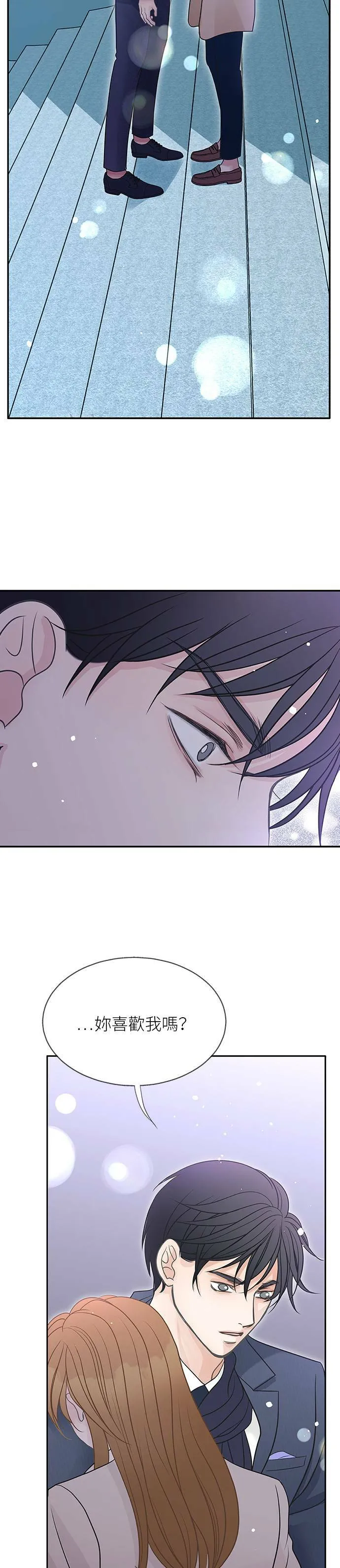 第79话 第20页