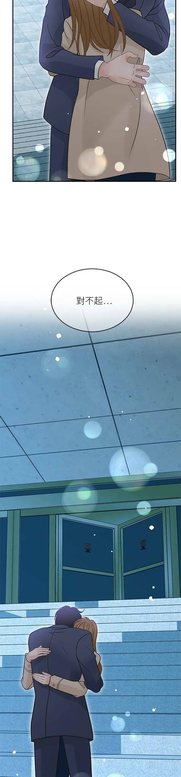 第79话 第23页