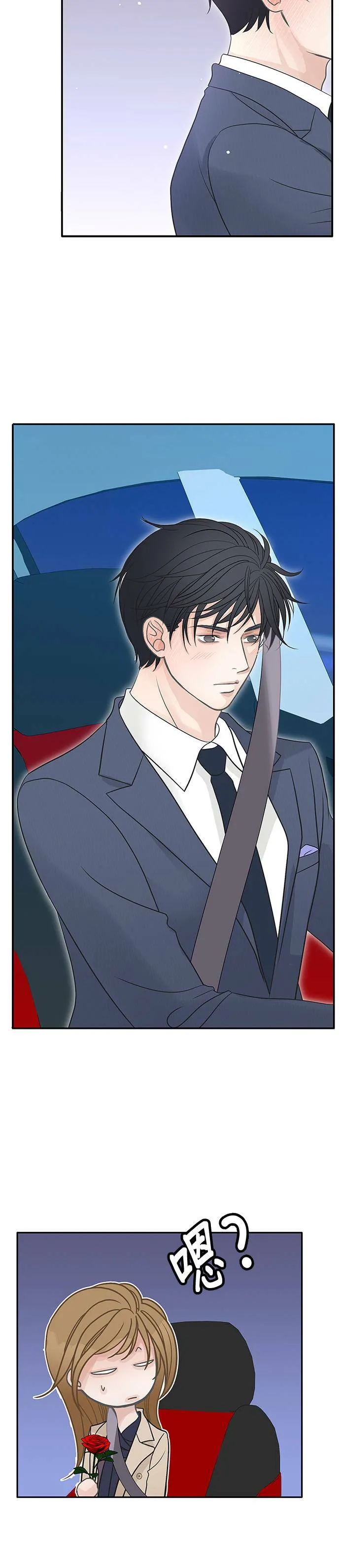 第79话 第30页