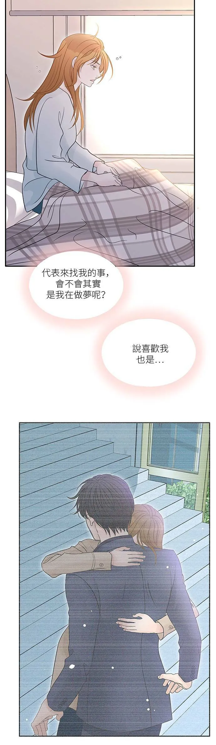 第80话 第19页