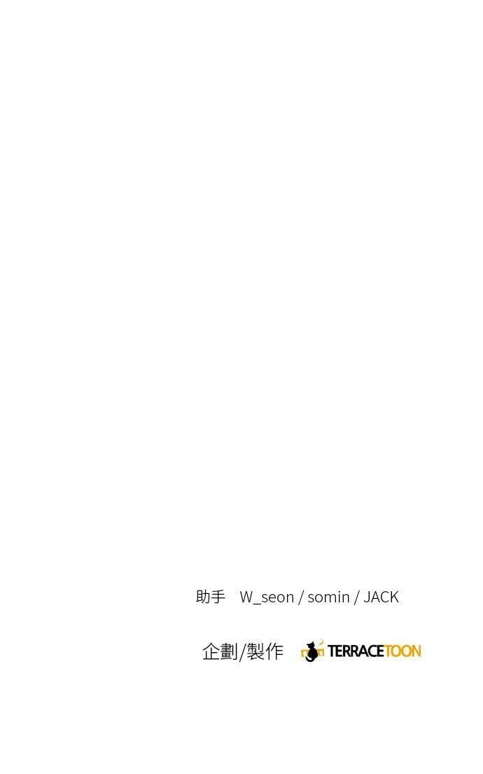 第80话 第47页