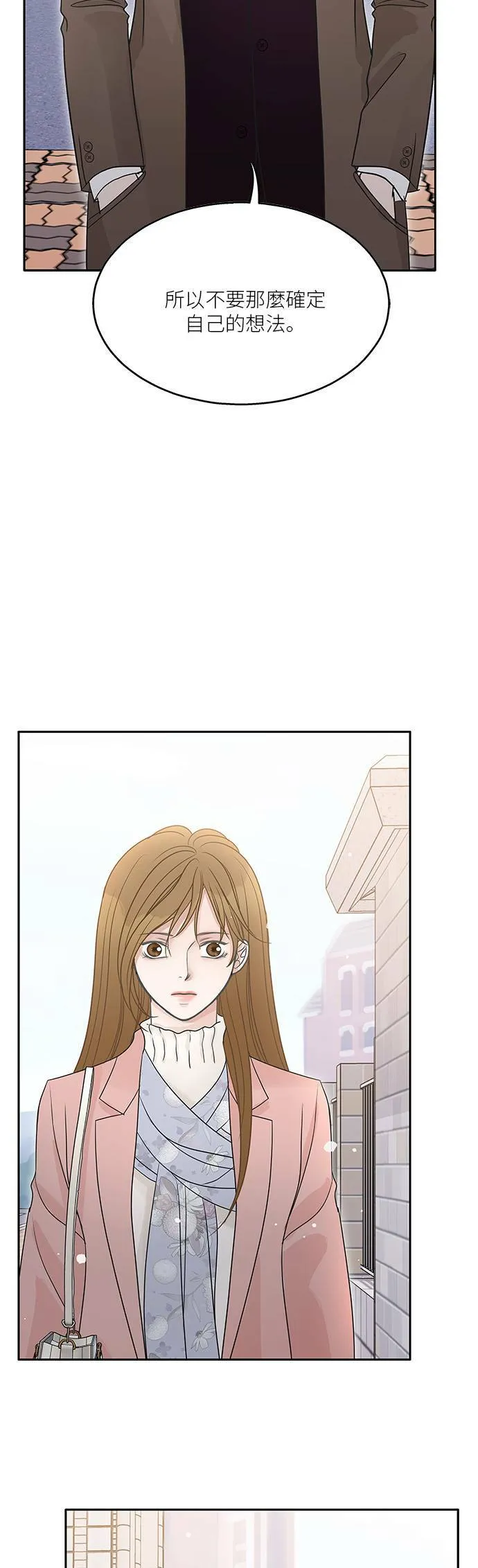 第81话 第6页