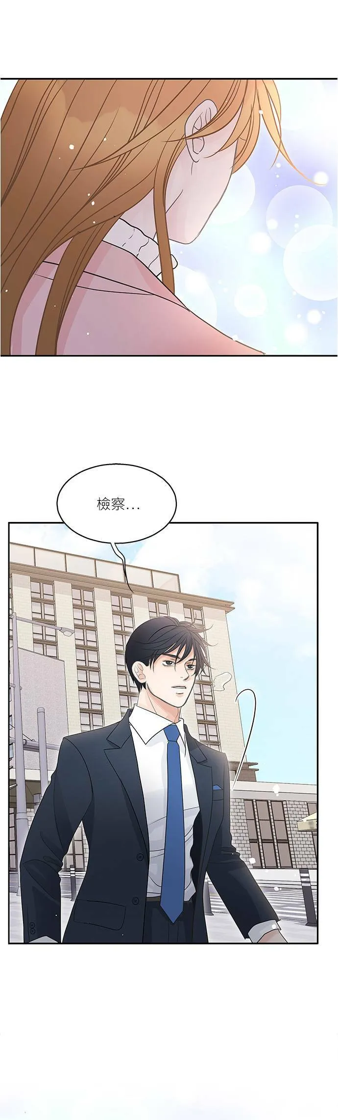 第81话 第21页