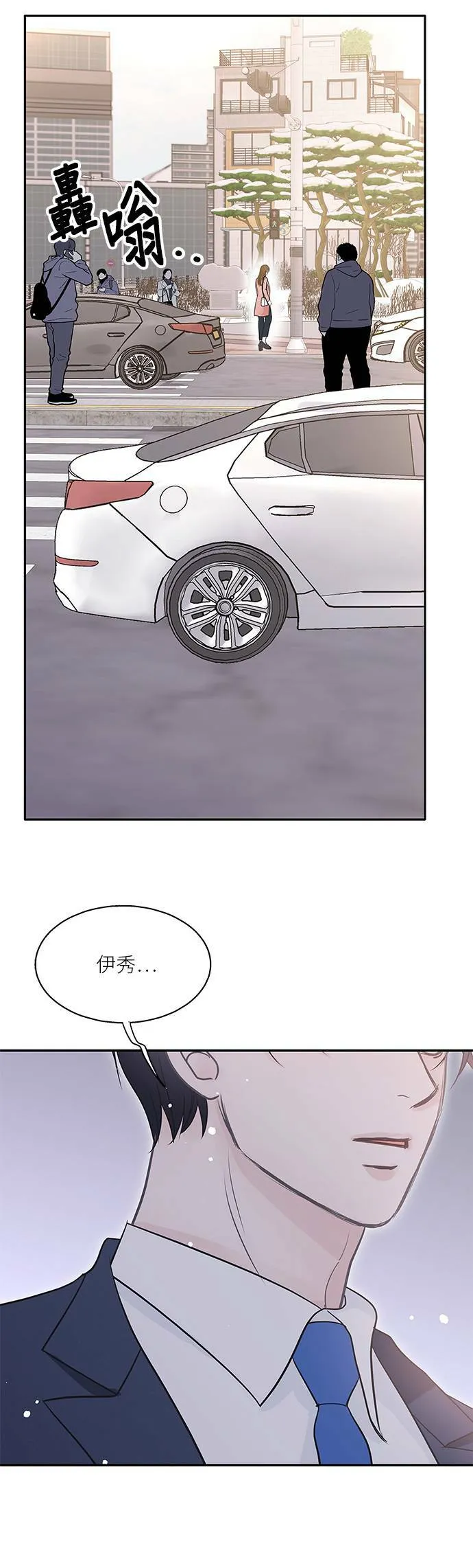 第81话 第23页