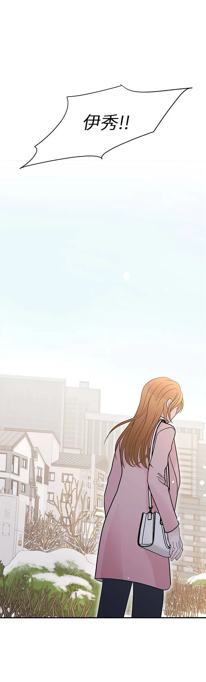 第81话 第24页
