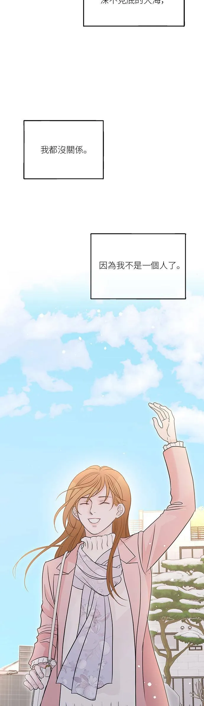 第81话 第27页