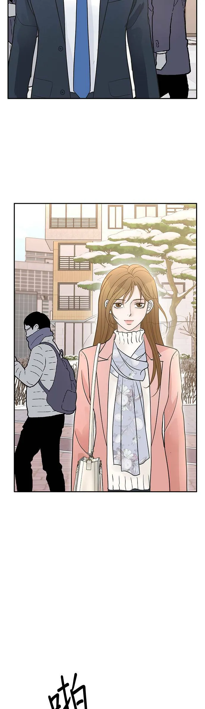 第81话 第30页