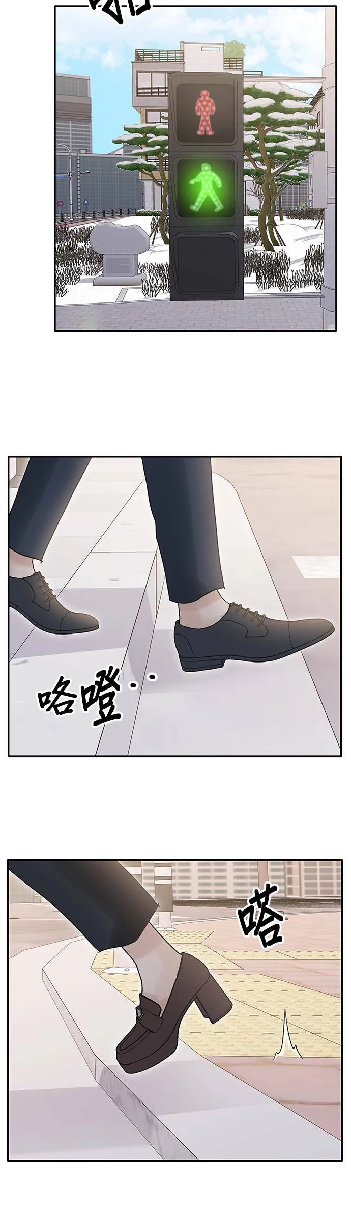 第81话 第31页