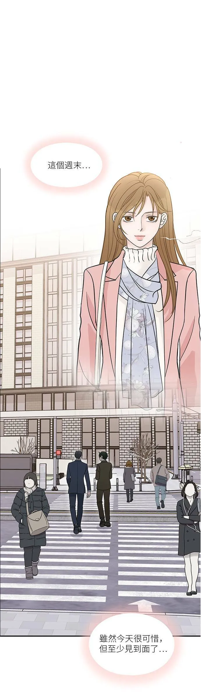 第81话 第39页