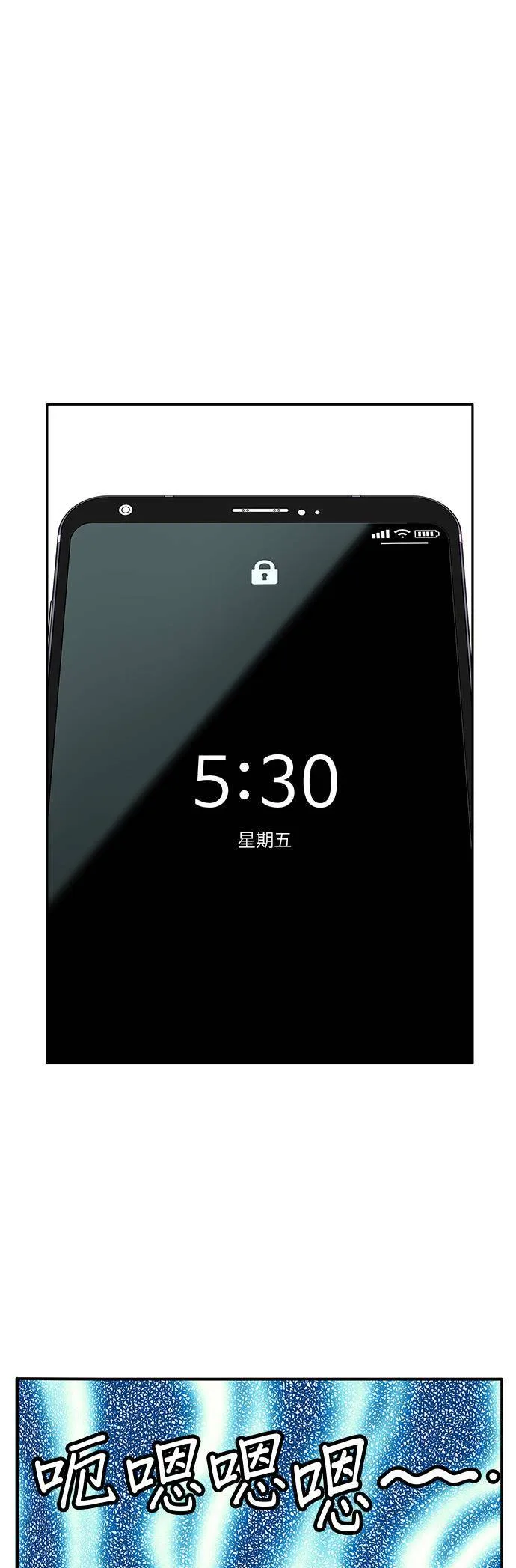 第81话 第41页