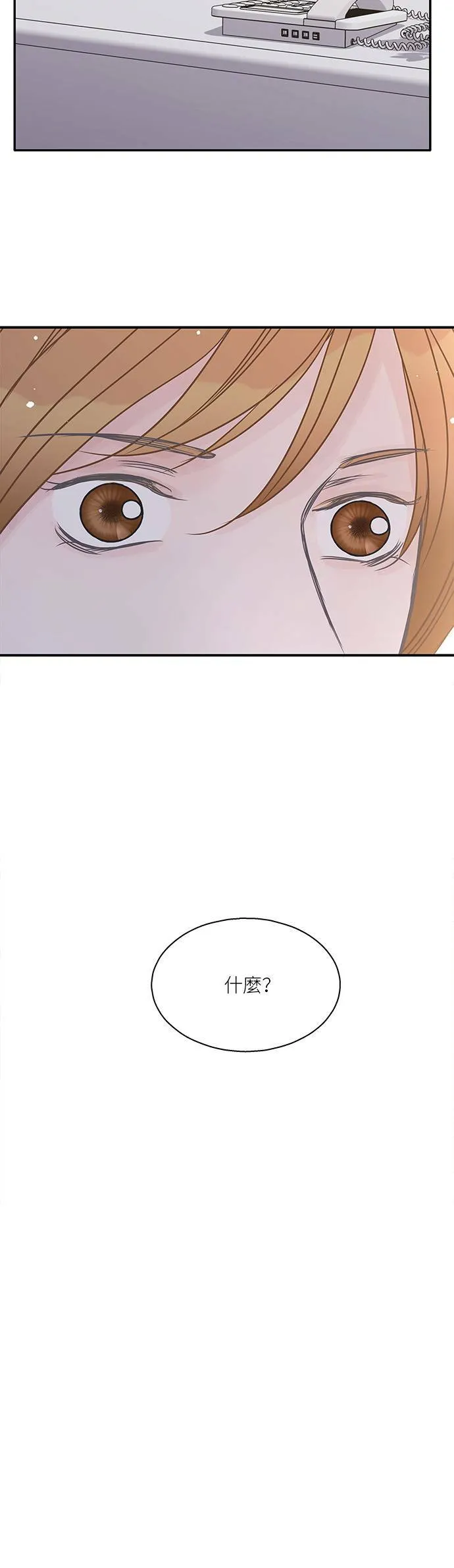 第81话 第48页