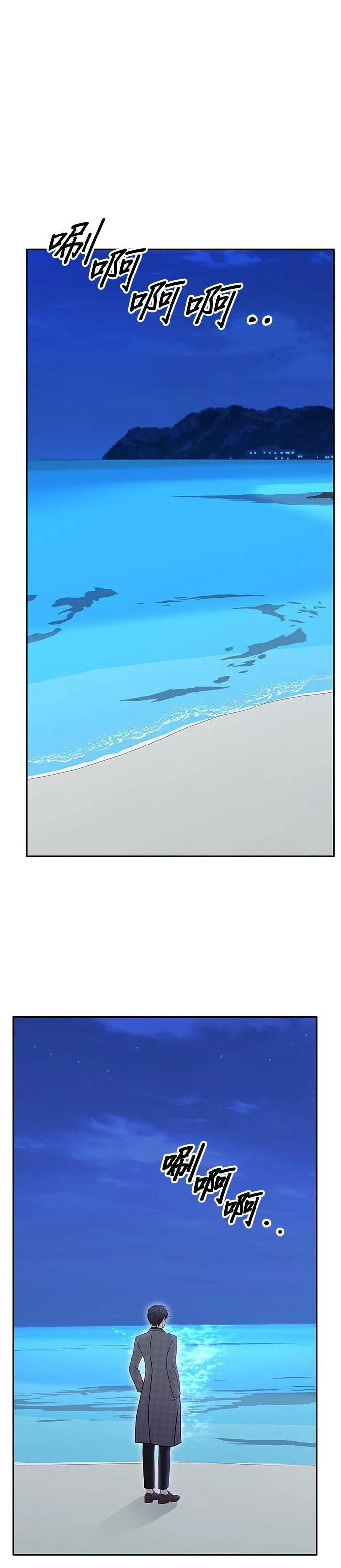 第82话 第27页