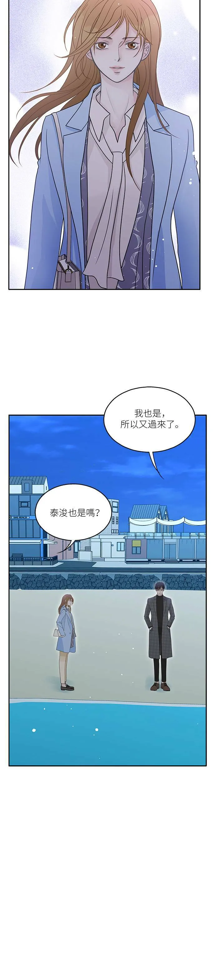 第82话 第30页