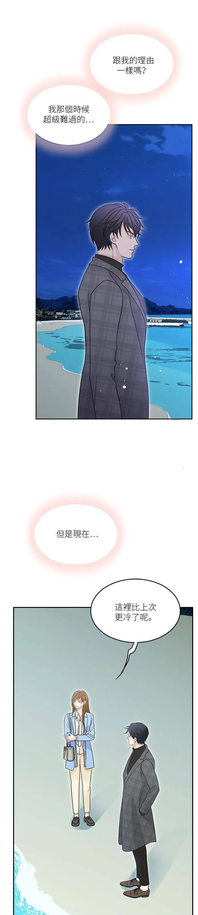 第82话 第31页