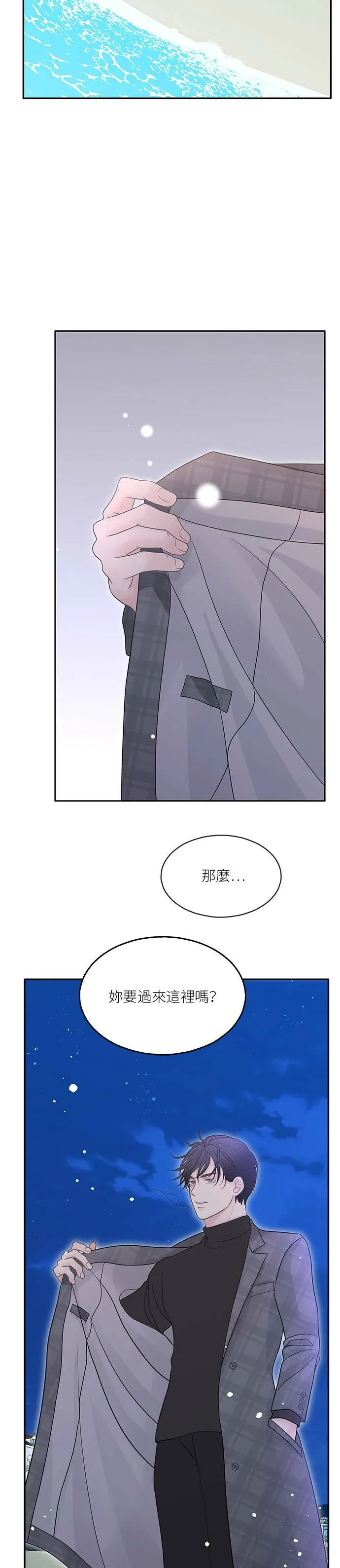 第82话 第32页