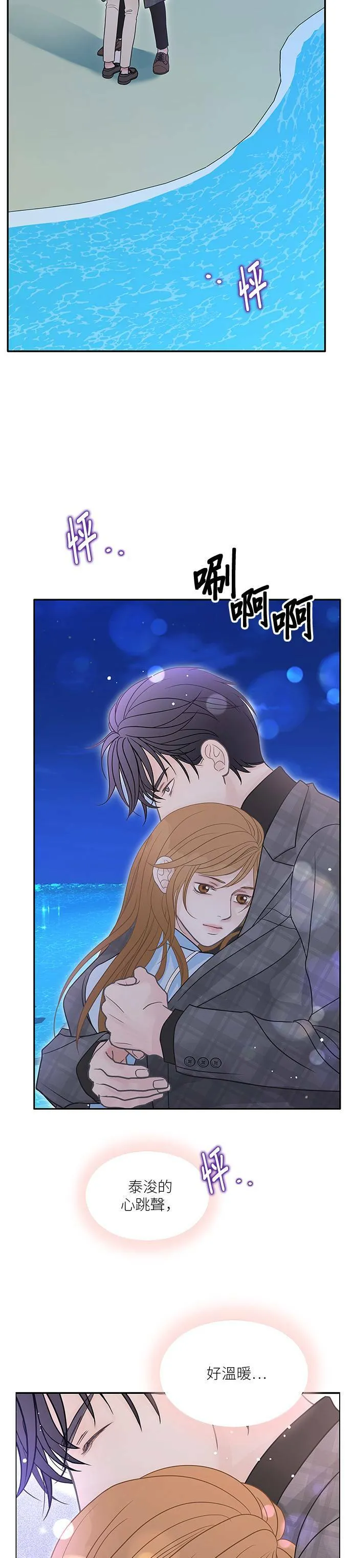 第82话 第35页