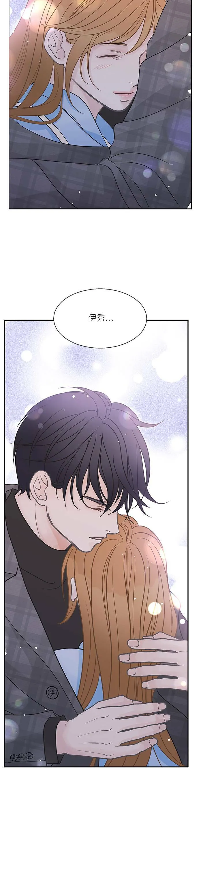 第82话 第36页