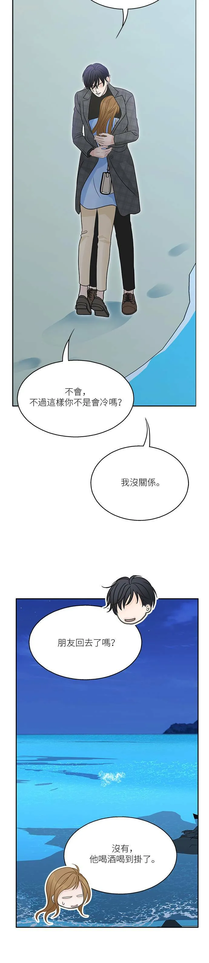 第82话 第38页