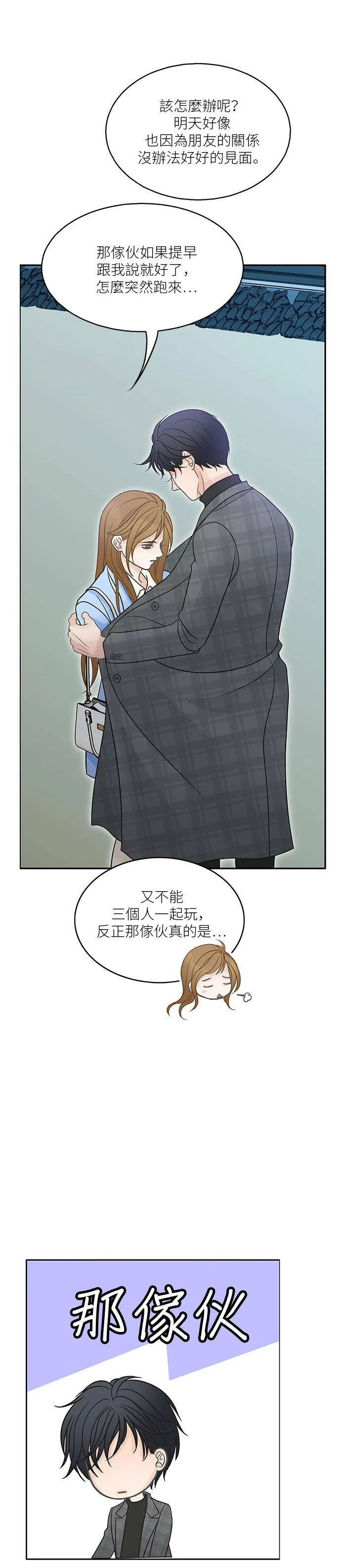 第82话 第39页