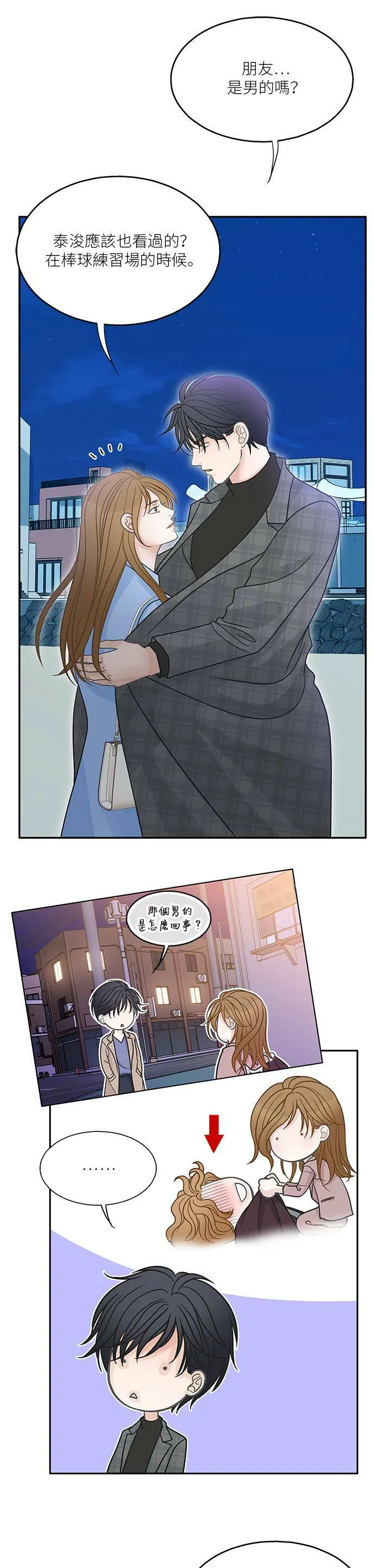 第82话 第40页