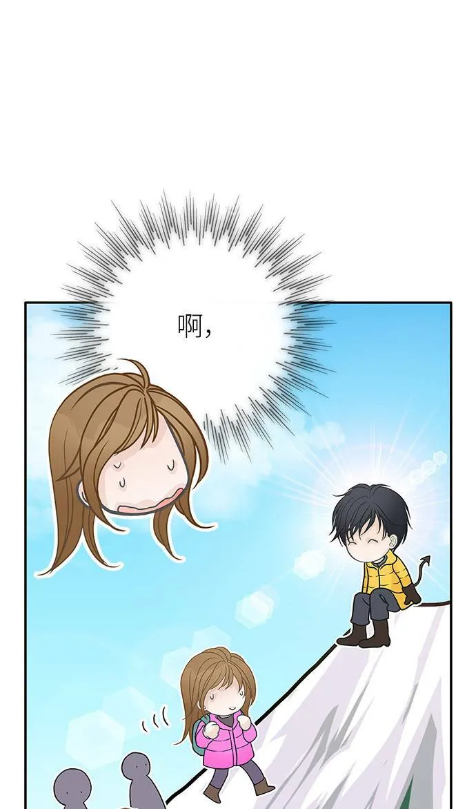 第82话 第43页