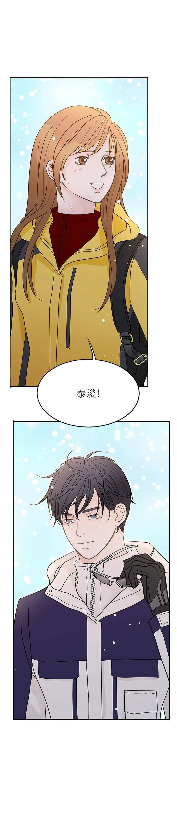 第83话 第13页