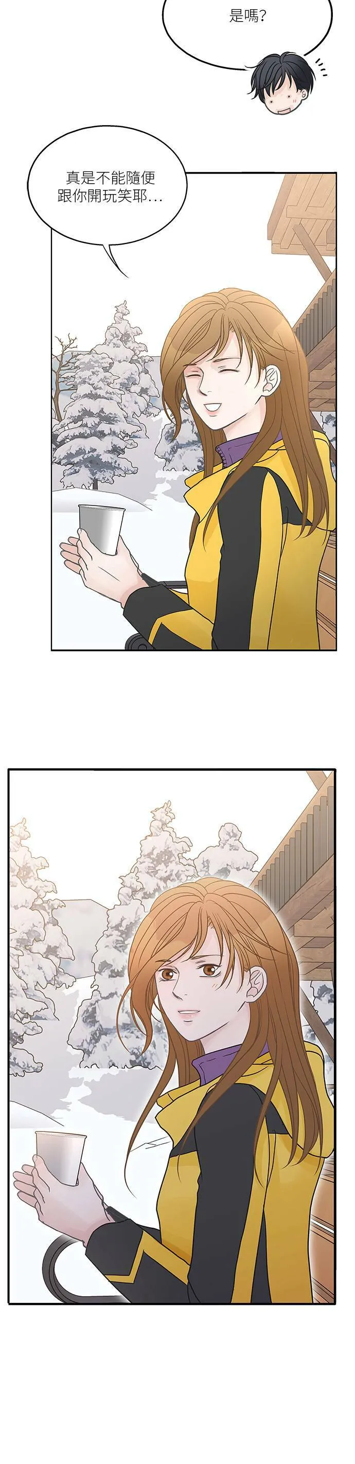 第83话 第21页