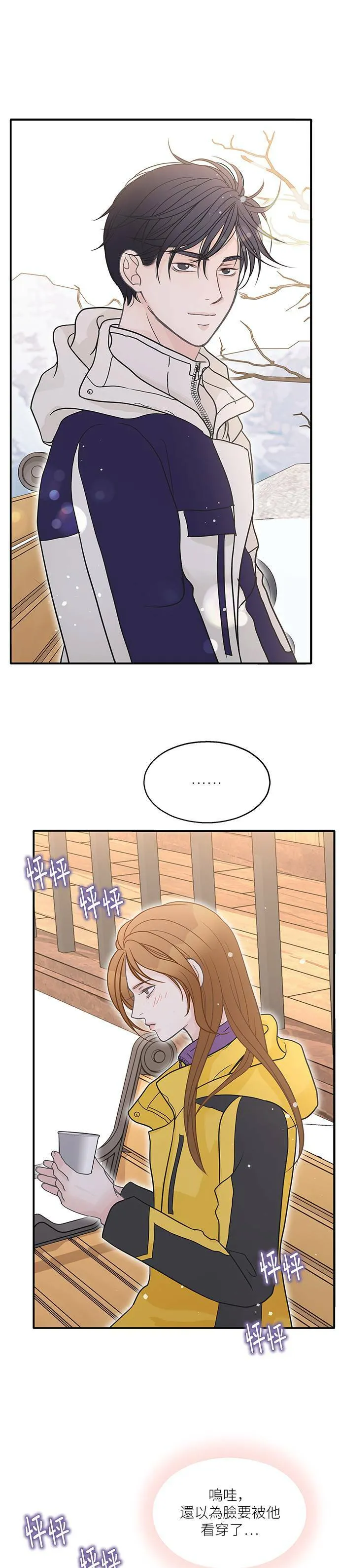 第83话 第22页