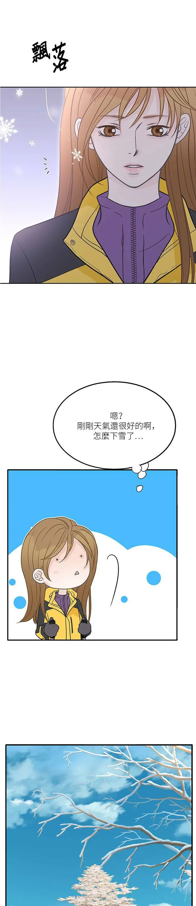 第83话 第26页