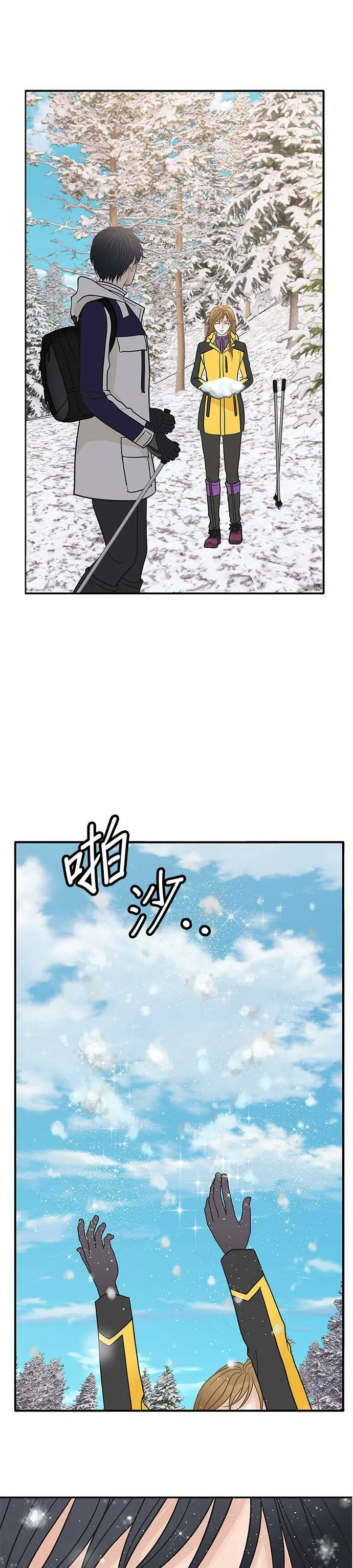 第83话 第28页