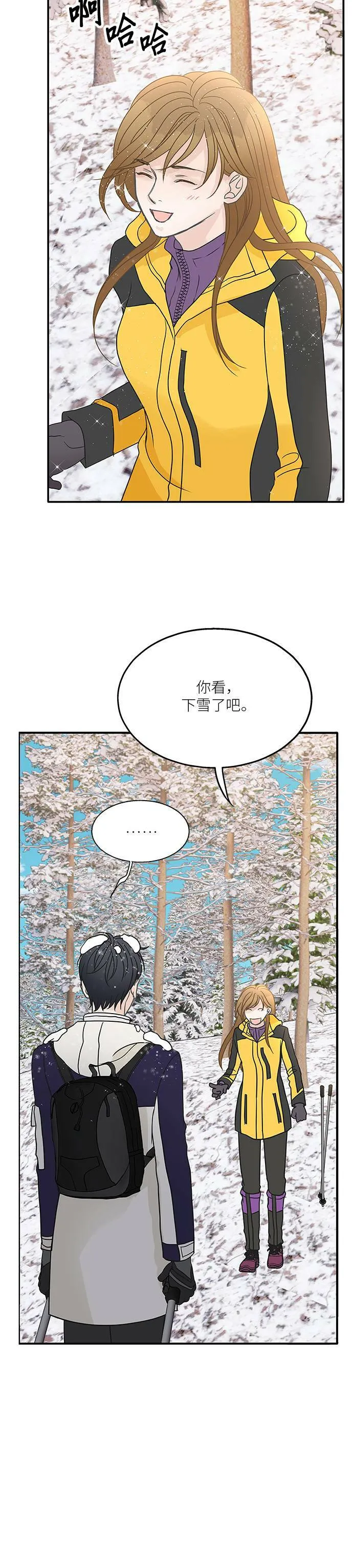 第83话 第30页