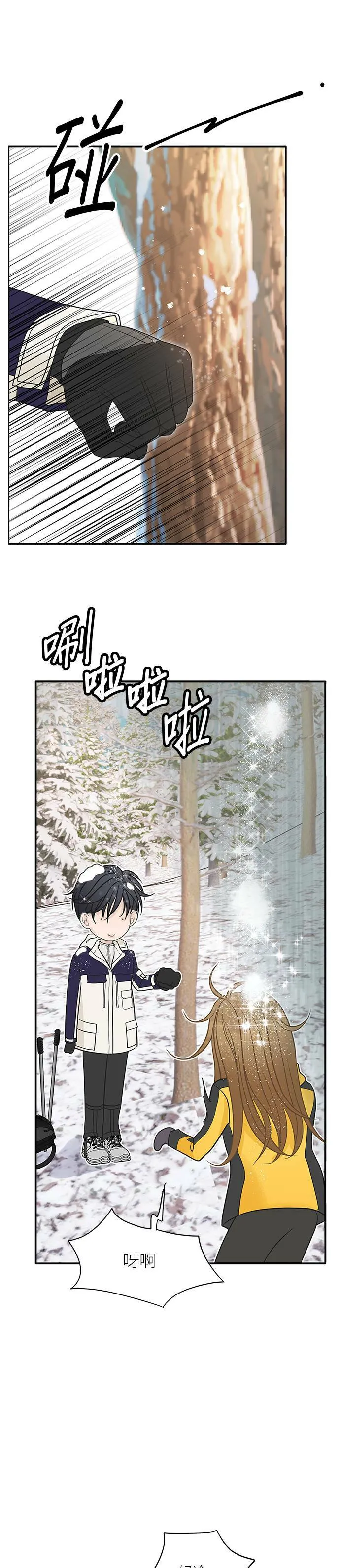 第83话 第31页