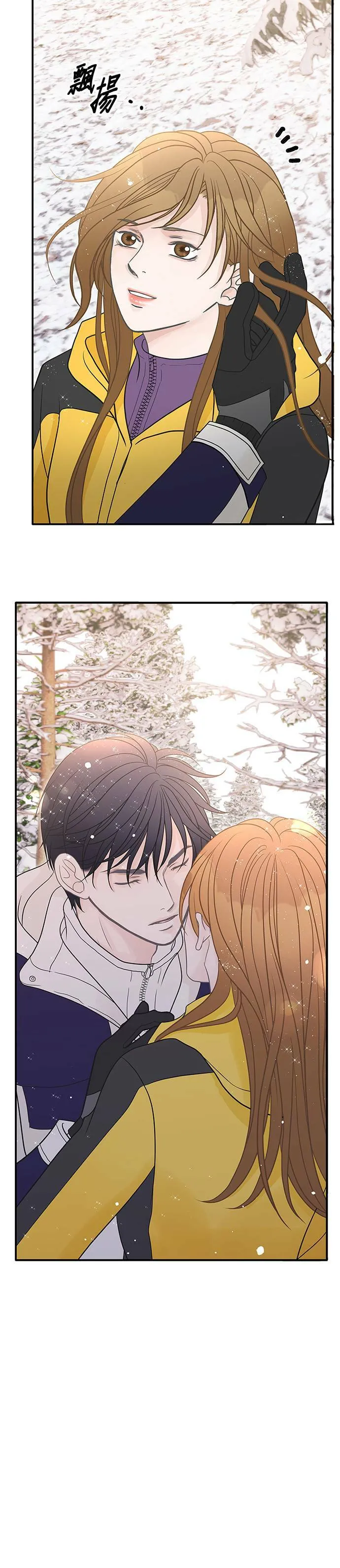 第83话 第33页