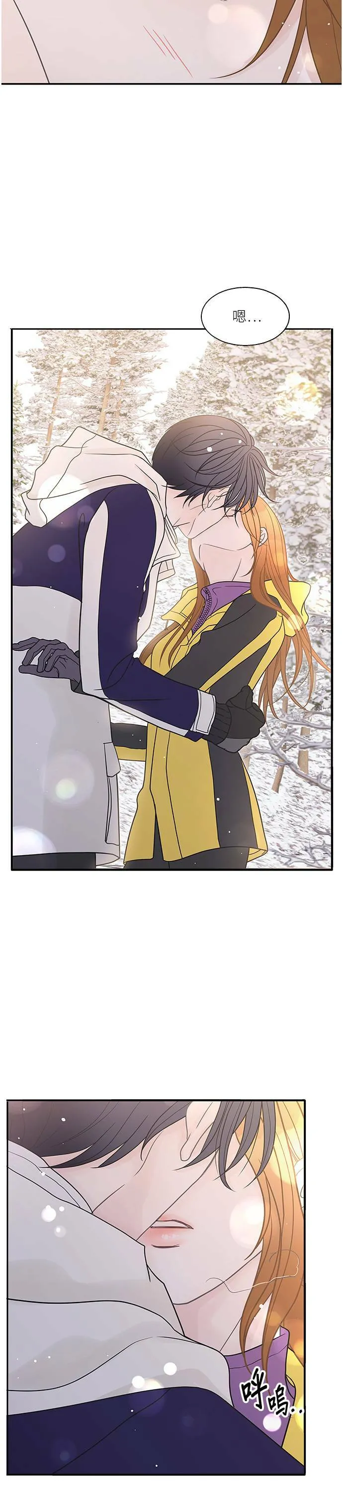 第83话 第35页