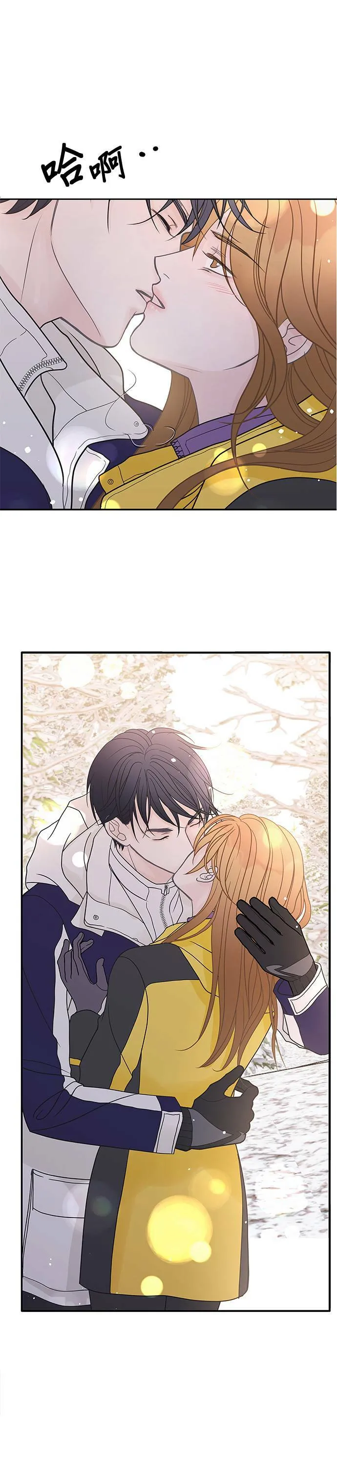 第83话 第36页