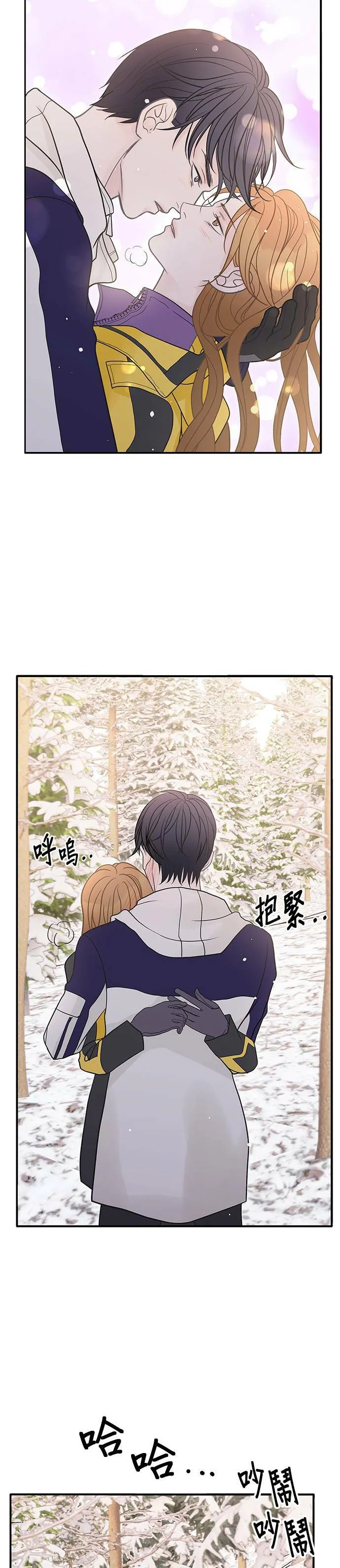 第83话 第38页
