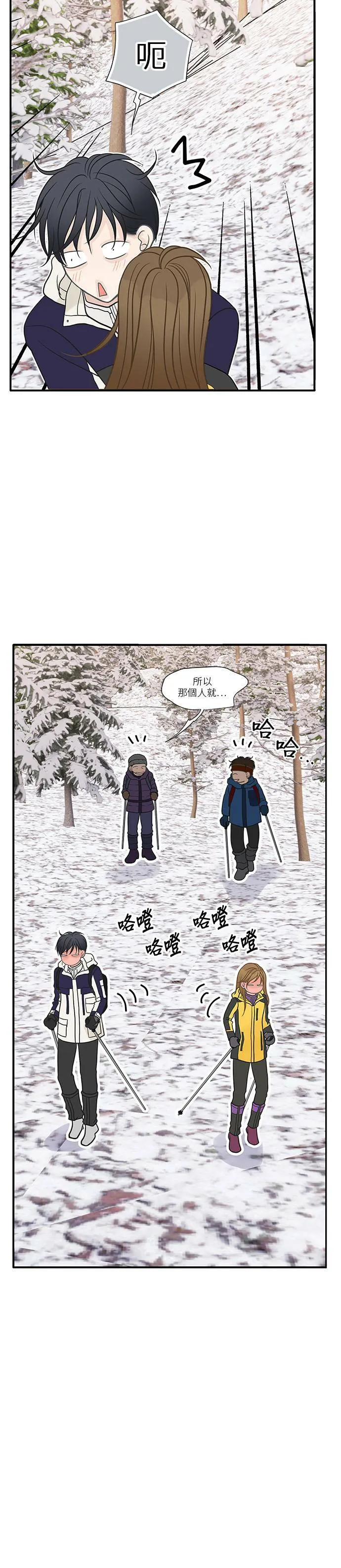 第83话 第39页