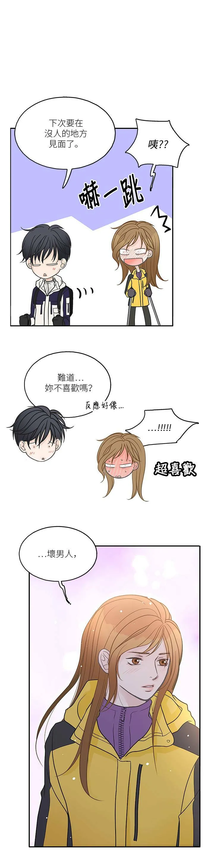 第83话 第40页