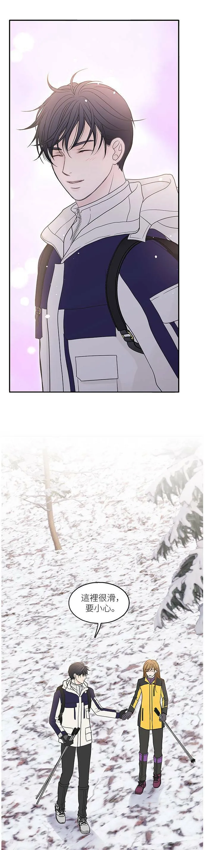 第83话 第41页