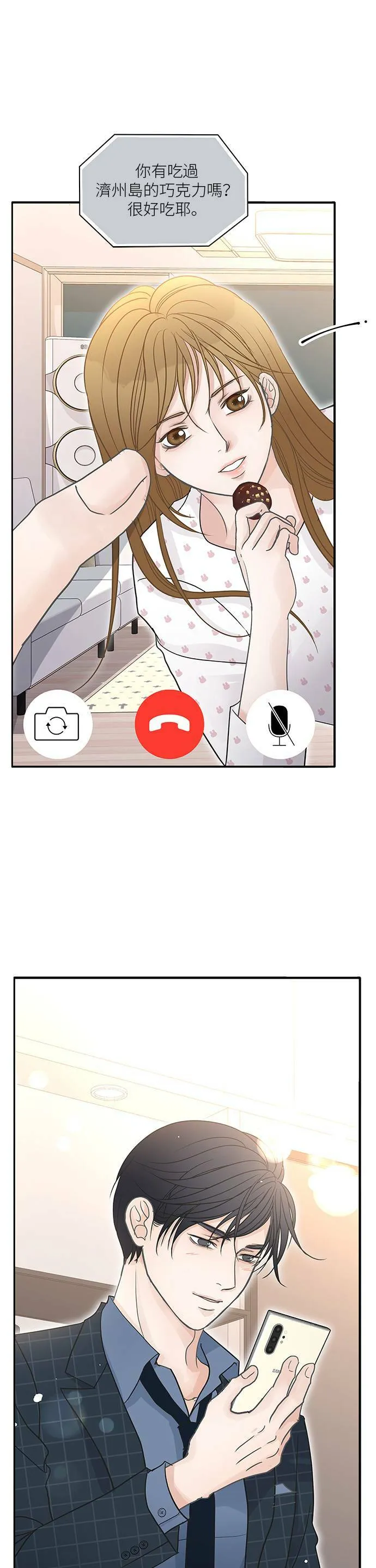第84话 第4页