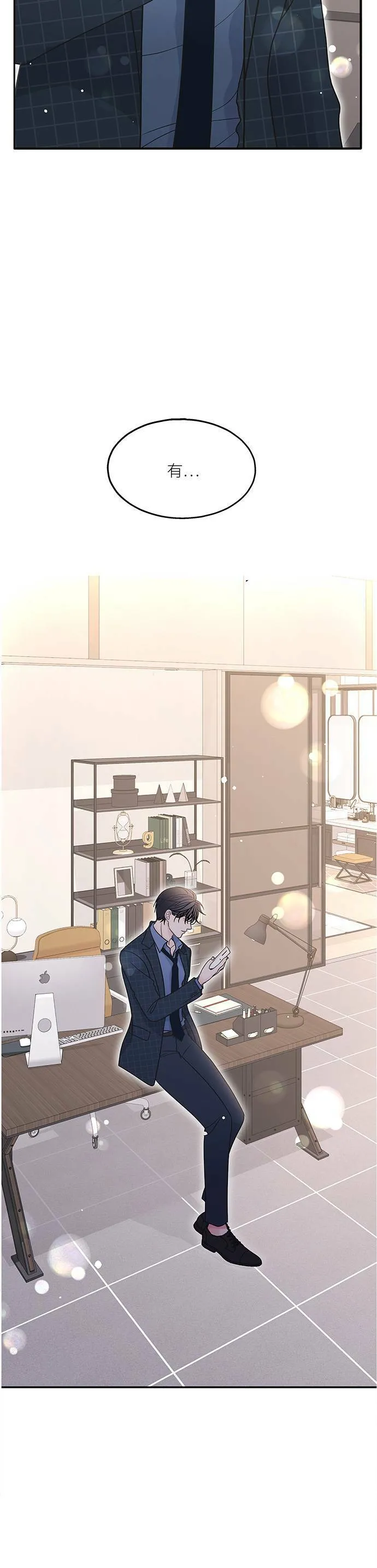 第84话 第5页