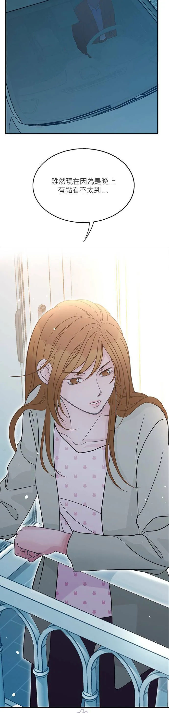 第84话 第8页