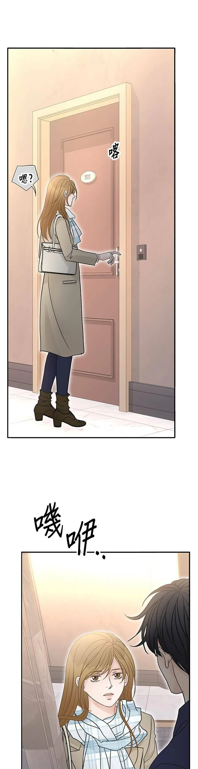 第84话 第22页