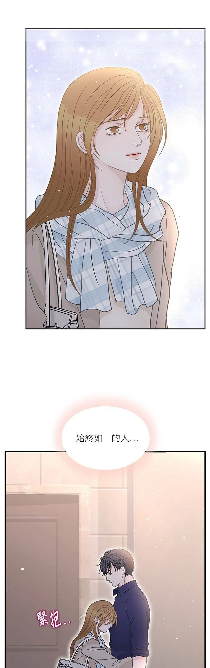 第85话 第1页