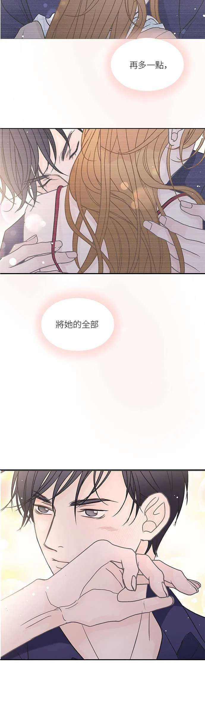 第85话 第18页