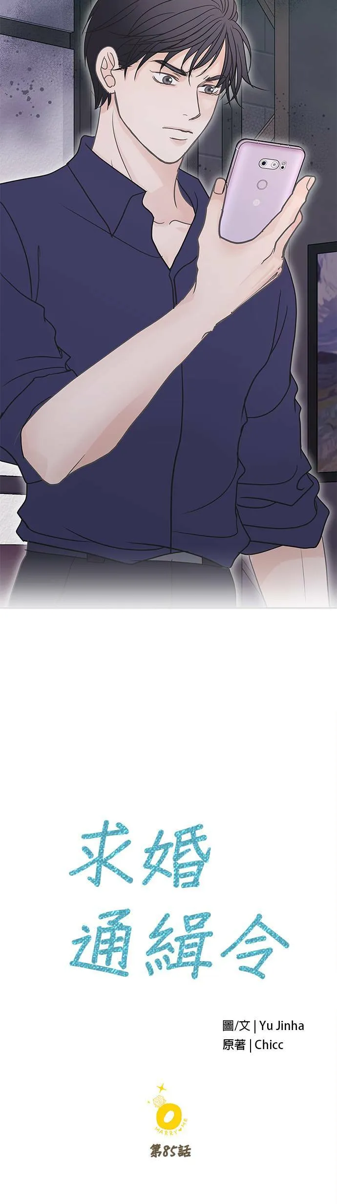 第85话 第22页
